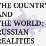 The Country and the World: Russian Realities 2025